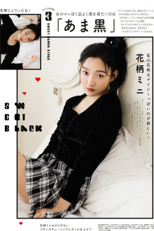 家常菜电视剧演员表